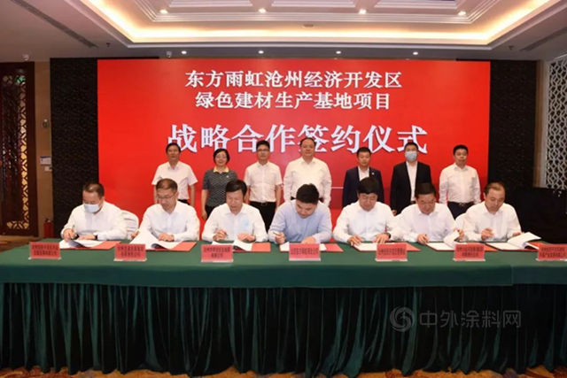 凱倫(lun) 掉隊！科順承壓！北新合縱連橫擋不住東(dong) 方雨虹