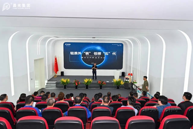 “輕質外“裝”·低碳“石”代”—2022晨光新品發布會(hui) 