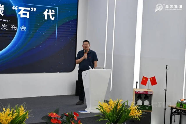 “輕質外“裝”·低碳“石”代”—2022晨光新品發布會(hui) 