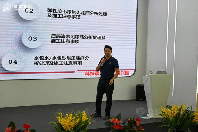 “輕質外“裝”·低碳“石”代”—2022晨光新品發布會(hui) 