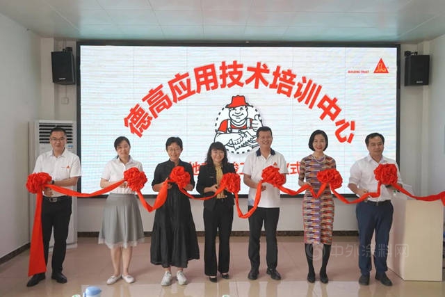 西卡德高全國應用技術培訓中心測試基地升級，竣工剪彩儀(yi) 式圓滿結束！