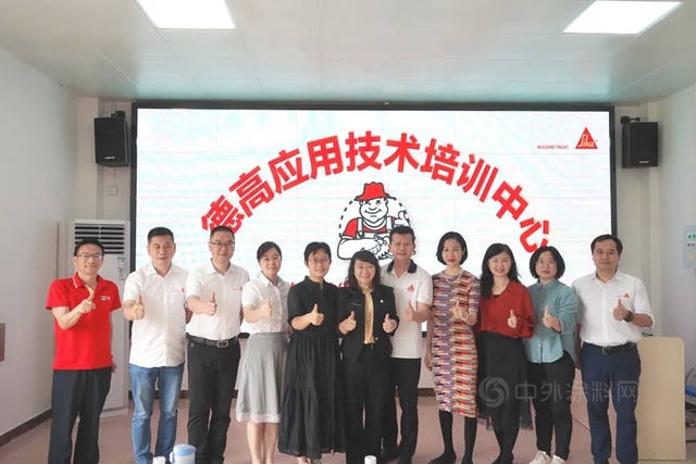 西卡德高全國應用技術培訓中心測試基地升級，竣工剪彩儀(yi) 式圓滿結束！
