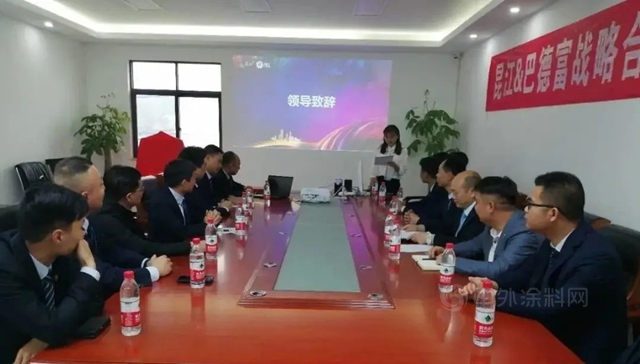 融合創新 聚勢同行丨巴德富&雲(yun) 南昆江成立聯合實驗室