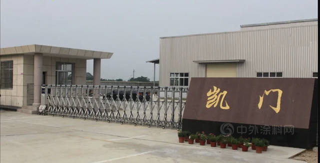 嶽陽凱門水性助劑總經理周海軍(jun) 榮獲“第一屆新湖南貢獻獎先進個(ge) 人”稱號