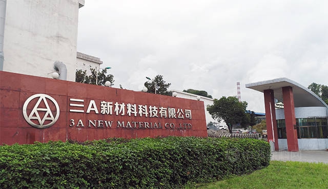 冷水江三A新材料執行董事胡穎妮榮獲“第一屆新湖南貢獻獎先進個(ge) 人”稱號