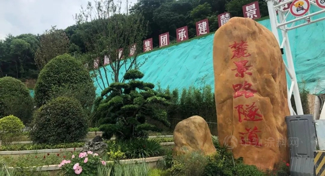美塗士攜手中鐵隧道局打造長沙梅溪湖麓景路隧道