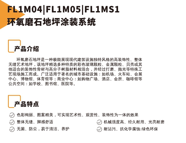 公建典範工程 嘉寶莉嘉磨石助建“皖”美滁州奧體(ti) 中心！
