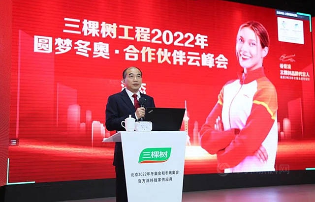 百億(yi) 塗企已成防水新貴，三棵樹彎道超車氣勢如虹