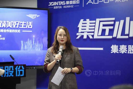 集泰股份迎采築“超級工廠”考察團，並與(yu) 采築平台達成戰略合作