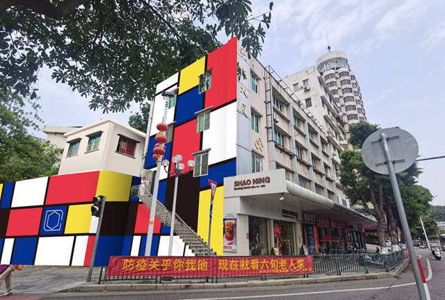 嘉寶莉，向蒙德裏安致敬