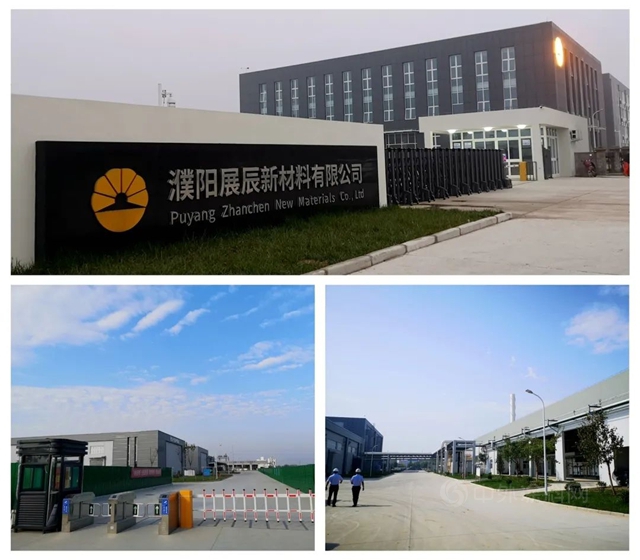 雙城記——濮陽展辰&青島展辰協同發展側(ce) 記