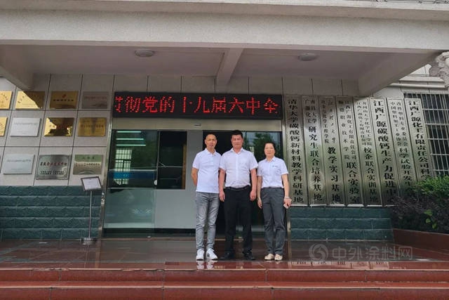 湖南優(you) 冠蒞臨(lin) 廣源集團考察