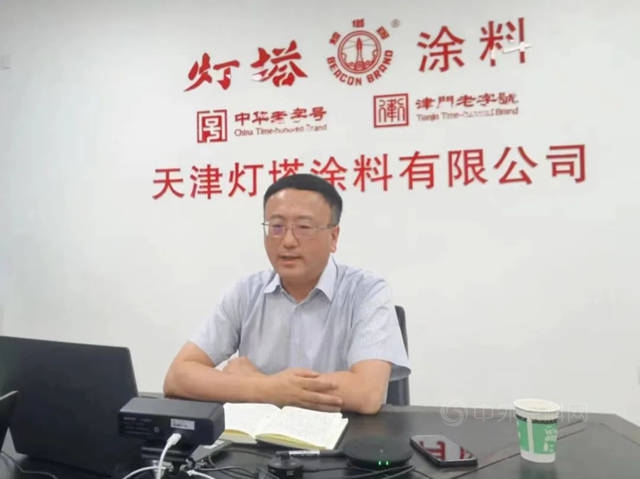 蓄力待發 謀遠共贏 | 燈塔塗料營銷專(zhuan) 題線上培訓會(hui) 順利召開