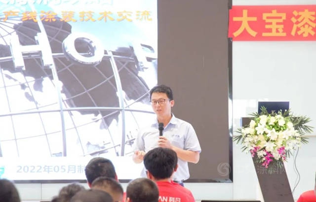 攜手邁向美好未來｜大寶漆培訓學校走進科凡智造