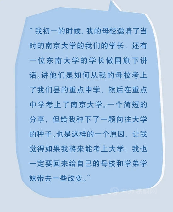 立邦為(wei) 愛上色支教獎|再出發，延續星光