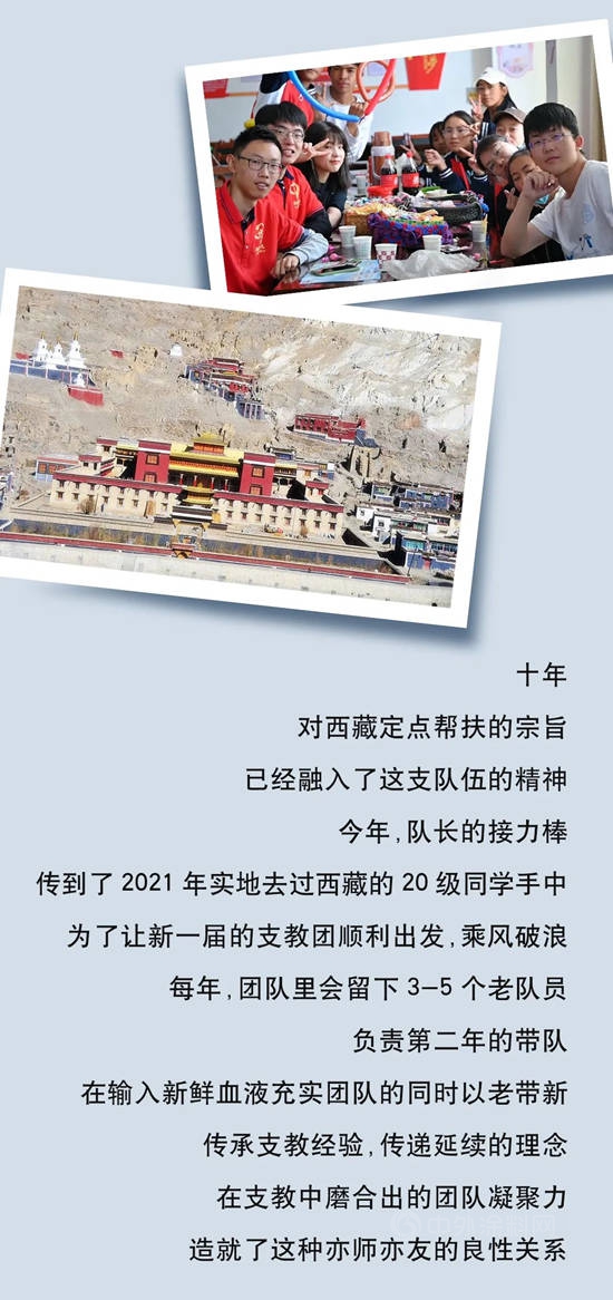 立邦為(wei) 愛上色支教獎|再出發，延續星光