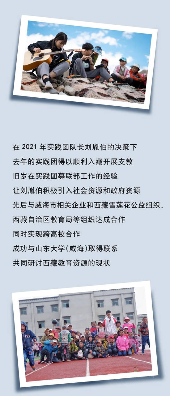 立邦為(wei) 愛上色支教獎|再出發，延續星光