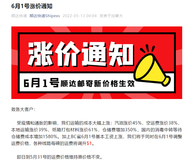 時間定了！價(jia) 格上調！6月塗料漲價(jia) 箭在弦上