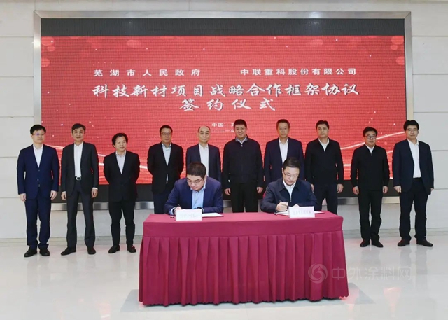 防水賽道再造一個(ge) 中聯重科！對手實力強勁，東(dong) 方雨虹要當心！