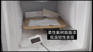 長江塗料又一項發明專(zhuan) 利獲得國家授權