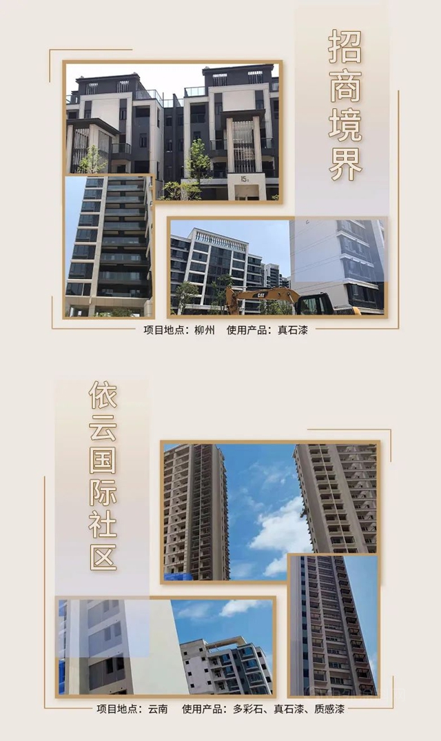 賦能城市生長 承載美好生活丨固克節能與(yu) 招商蛇口合作篇！