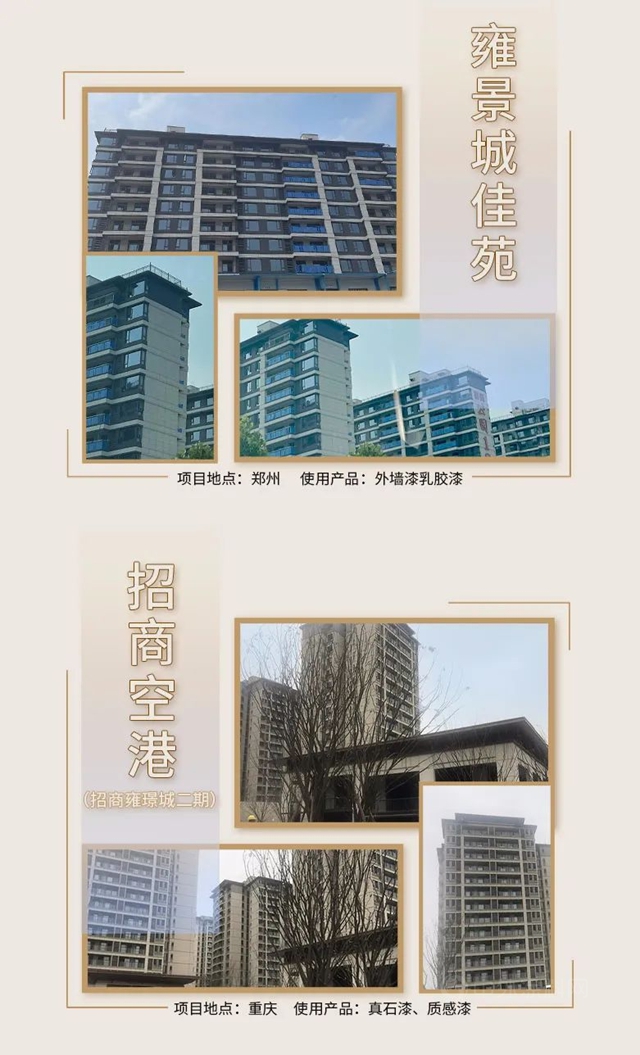 賦能城市生長 承載美好生活丨固克節能與(yu) 招商蛇口合作篇！
