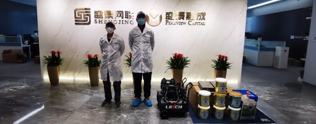 富思特納米新材料 | 職場納米除醛，還企業(ye) 安全辦公環境