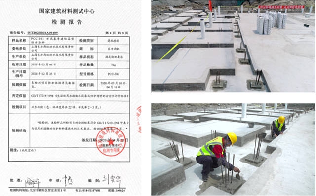 東(dong) 方雨虹：不一樣的防水塗料