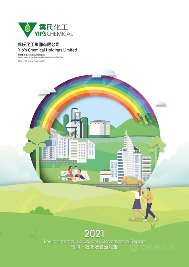 紫荊花——健康安全塗料的正確選擇