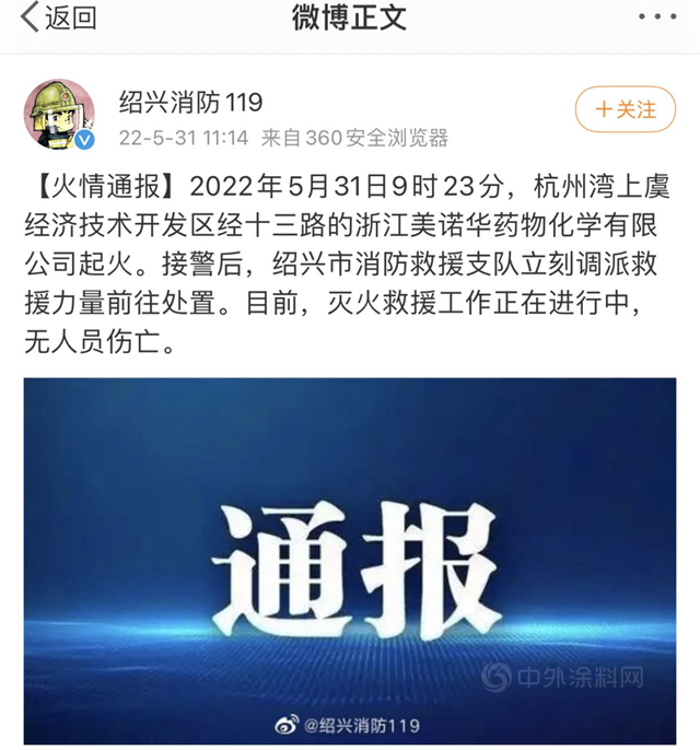 兩(liang) 日三起爆炸火災！6人遇難3人受傷(shang) 1人失聯！十項安全提示別錯過！