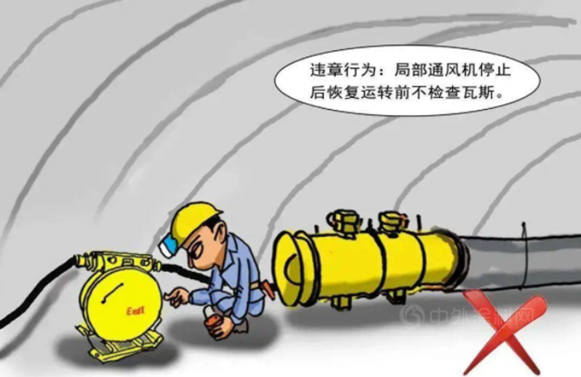 兩(liang) 日三起爆炸火災！6人遇難3人受傷(shang) 1人失聯！十項安全提示別錯過！
