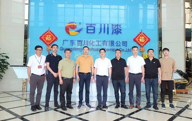 佛山市高明區委領導蒞臨(lin) 百川化工走訪調研，助力企業(ye) 紓困增效！