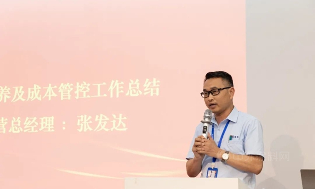 恒和永盛新晉管理人員述職暨集團成本管控委員會(hui) 啟動大會(hui) 圓滿召開