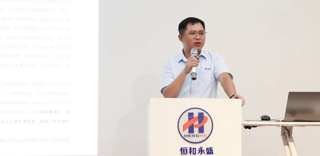 恒和永盛新晉管理人員述職暨集團成本管控委員會(hui) 啟動大會(hui) 圓滿召開