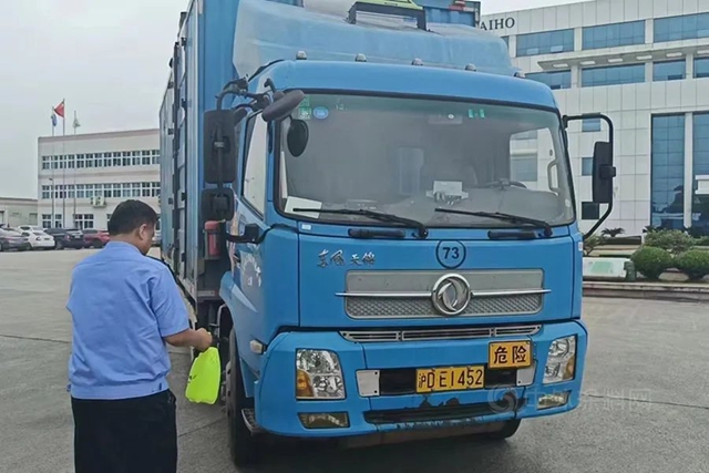 全力以“複”！上海大寶化工全麵複工複產(chan) ！