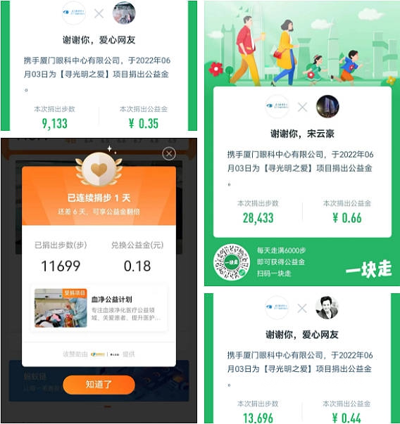 共建清潔美麗(li) 世界——上海展辰誌願者在行動