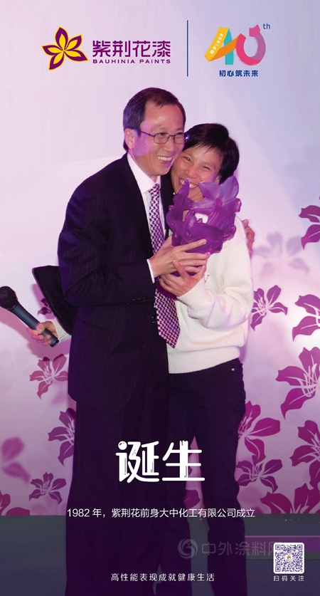 距離明星家，你家還要添朵紫荊花！