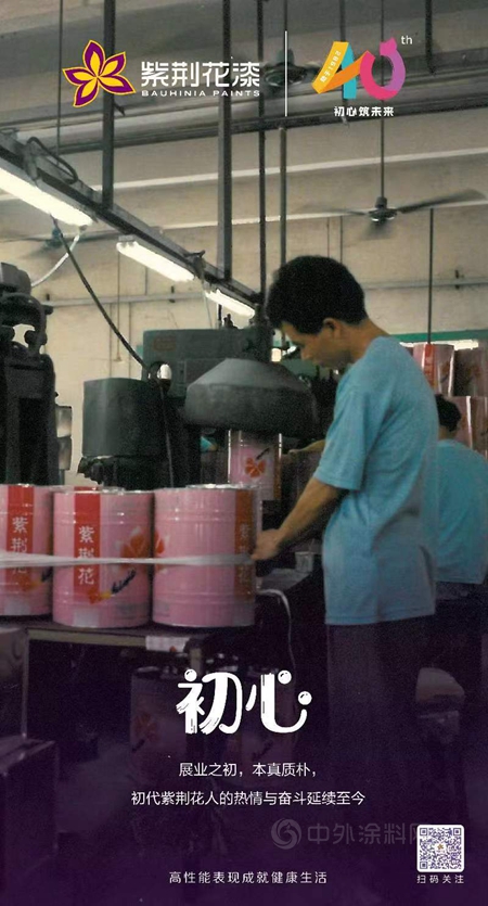 距離明星家，你家還要添朵紫荊花！