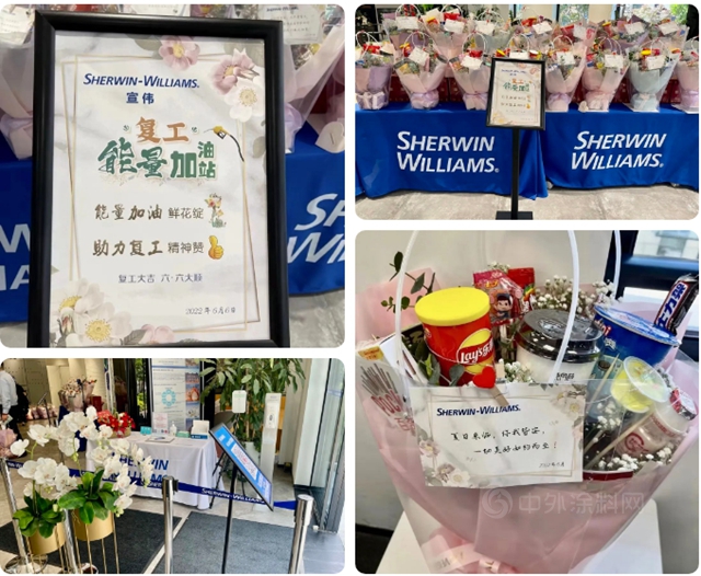 宣偉(wei) 上海正式複工