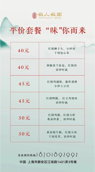 宣偉(wei) 上海正式複工