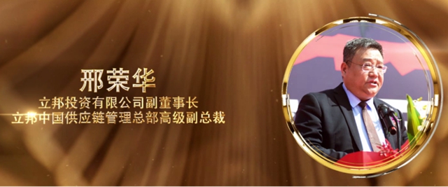 成就更優(you) 秀的自己！致敬第十三屆金漆獎傑出經理人