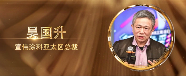 成就更優(you) 秀的自己！致敬第十三屆金漆獎傑出經理人