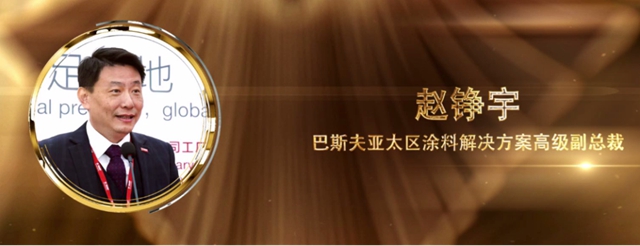 成就更優(you) 秀的自己！致敬第十三屆金漆獎傑出經理人