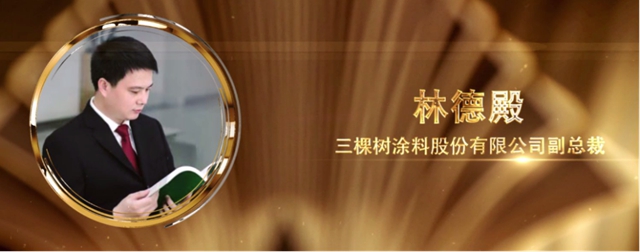 成就更優(you) 秀的自己！致敬第十三屆金漆獎傑出經理人
