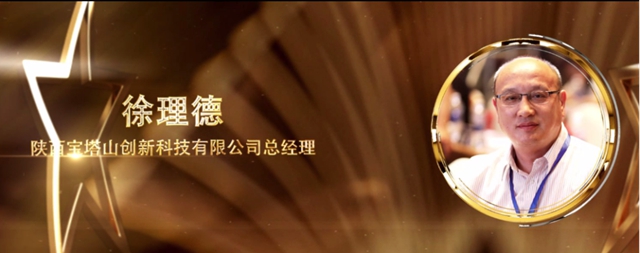 成就更優(you) 秀的自己！致敬第十三屆金漆獎傑出經理人
