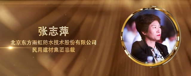 成就更優(you) 秀的自己！致敬第十三屆金漆獎傑出經理人