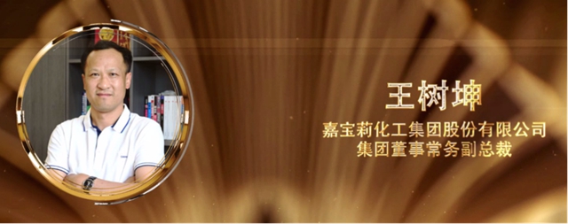 成就更優(you) 秀的自己！致敬第十三屆金漆獎傑出經理人