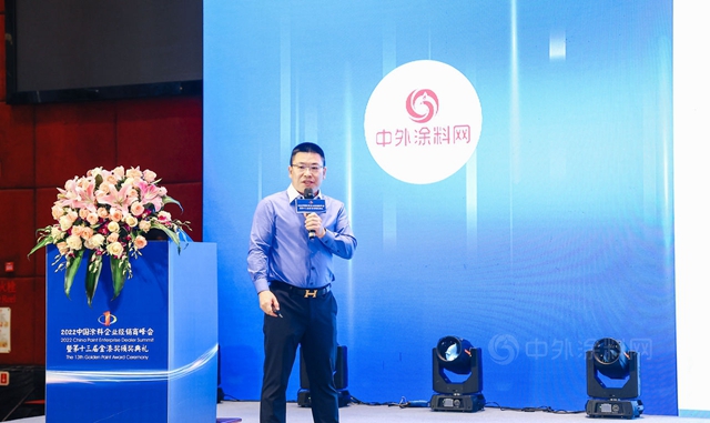 疫路成長  行穩致遠 ——2022中國塗料企業(ye) 經銷商峰會(hui) 致辭