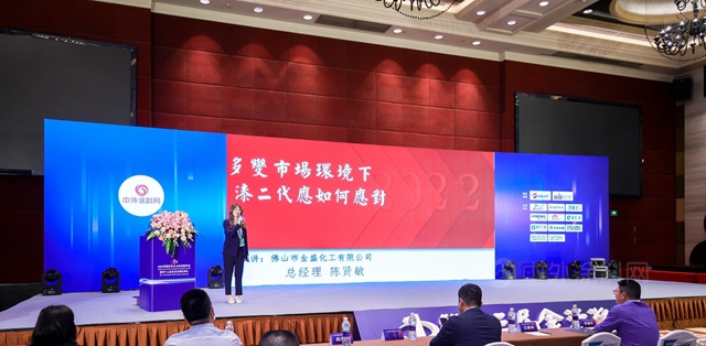 漆二代的新出路！億(yi) 商陳賢敏的青春她時代