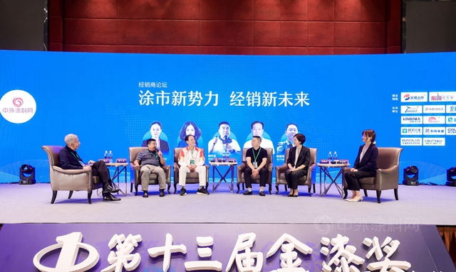 億(yi) 商大咖七十二變思想鋒戰！金漆獎峰會(hui) 經銷商論壇經銷新未來！